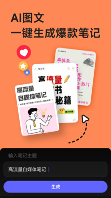 美图设计室APP