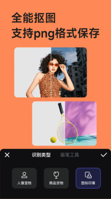 美图设计室APP