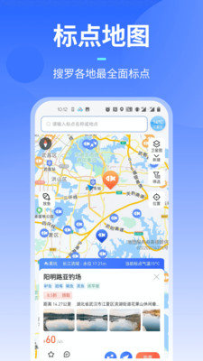 路了个鱼平台