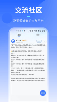 路了个鱼平台