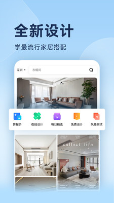 土巴兔装修图库
