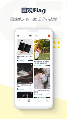 脸疼APP