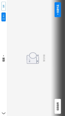 哈博森Hubsan3