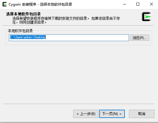 Cygwin(UNIX模拟环境)