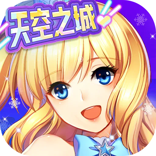 全民乐舞官方版