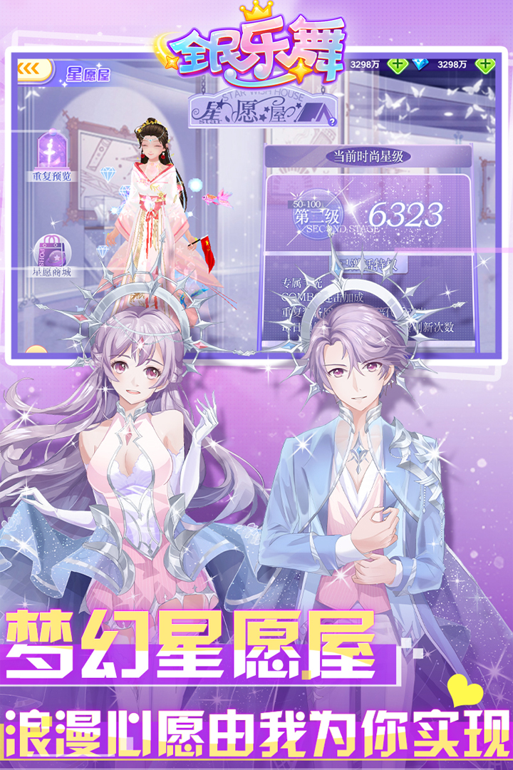 全民乐舞官方版