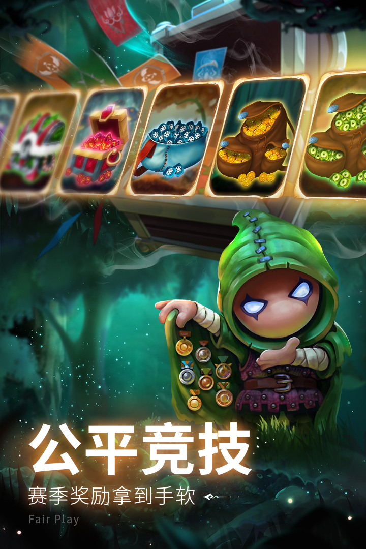 蘑菇战争2无限钻石破解版