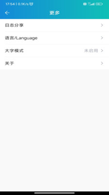 深信服aTrust