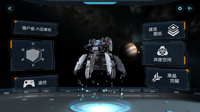 木星黎明官方版