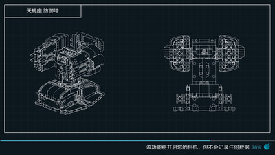 木星黎明官方版