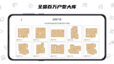 喜云APP