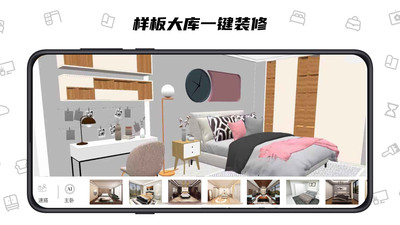 喜云APP