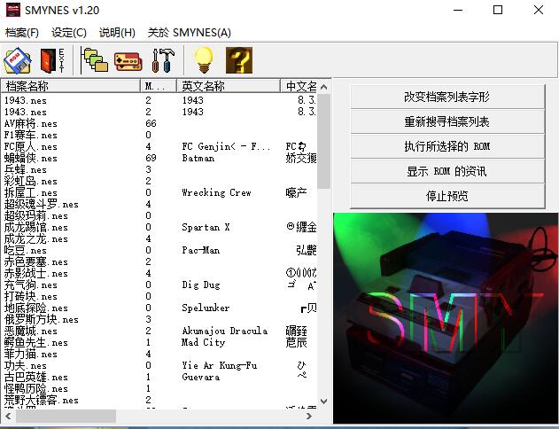 小霸王游戏合集电脑版