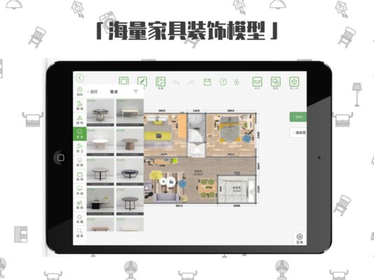 喜云HD版