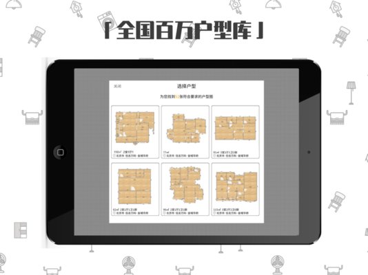 喜云HD版