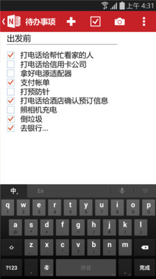 OneNote APP