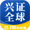 兴证全球基金app