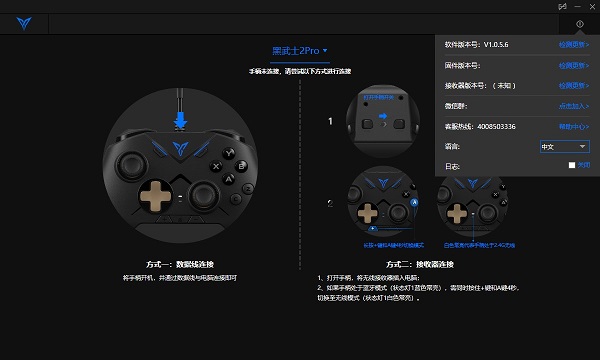 飞智游戏厅PC客户端