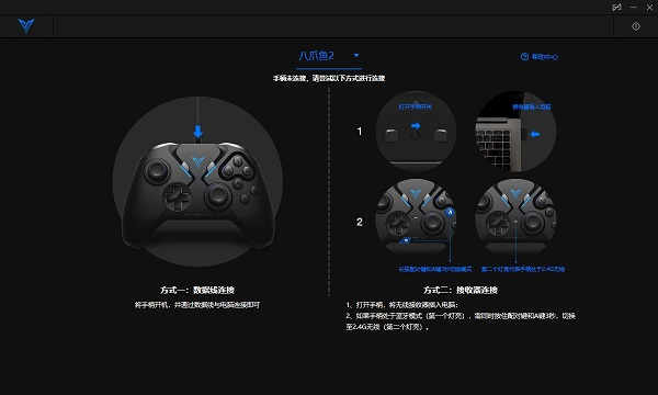 飞智游戏厅PC客户端