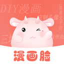 漫画脸APP
