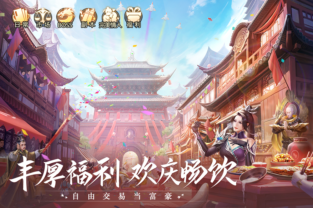 青云诀2官方版