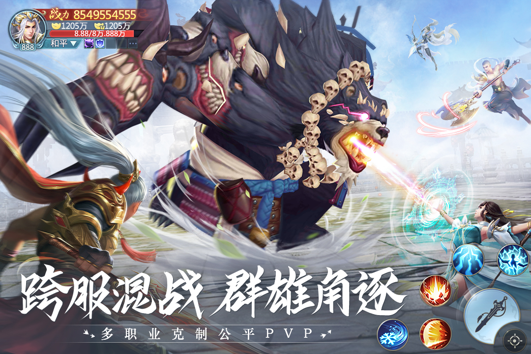青云诀2官方版