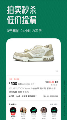 95分APP