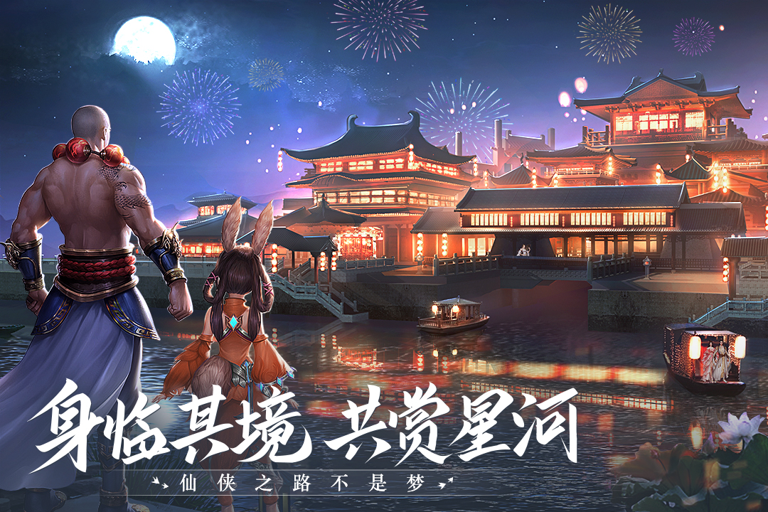青云诀2无限元宝破解版