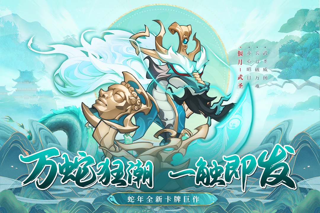 一起当勇士内购破解版