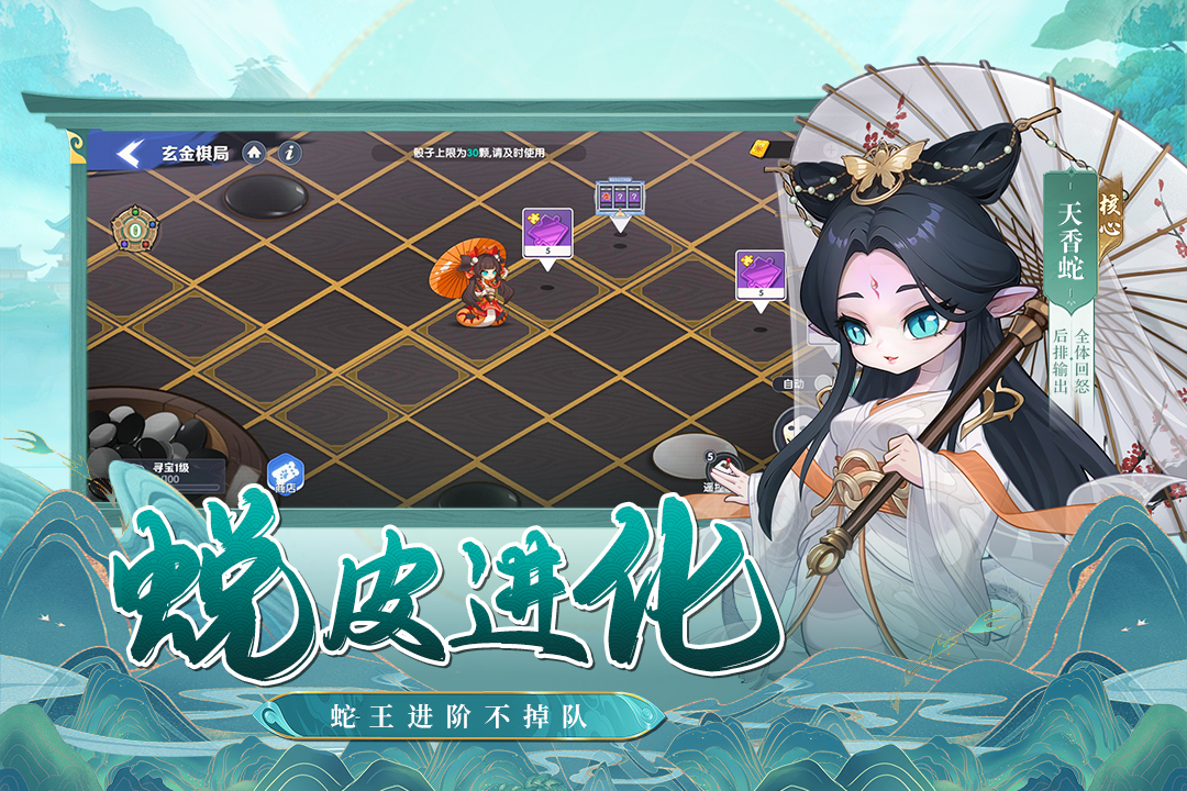 一起当勇士内购破解版