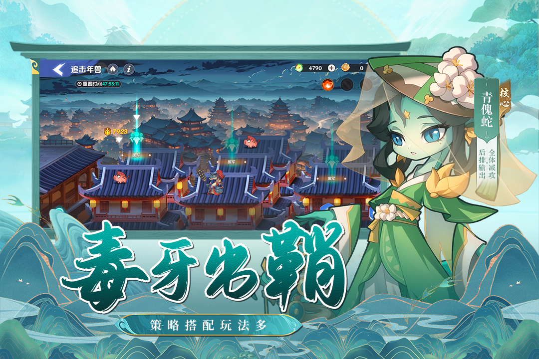 一起当勇士内购破解版