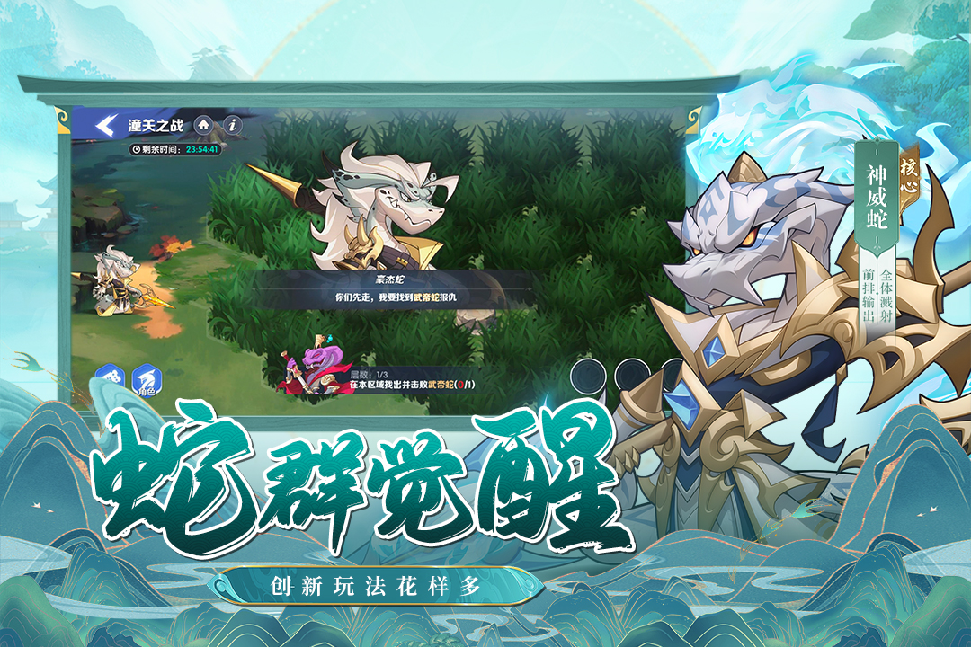 一起当勇士内购破解版
