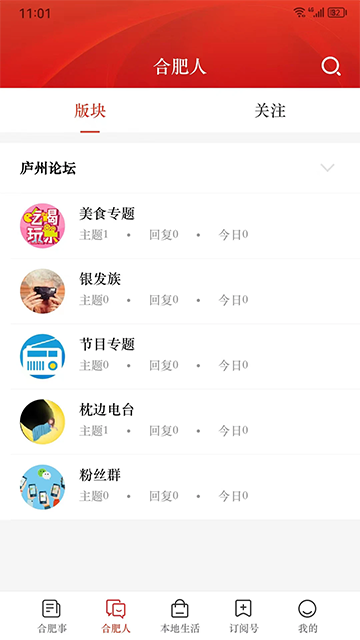 合意app