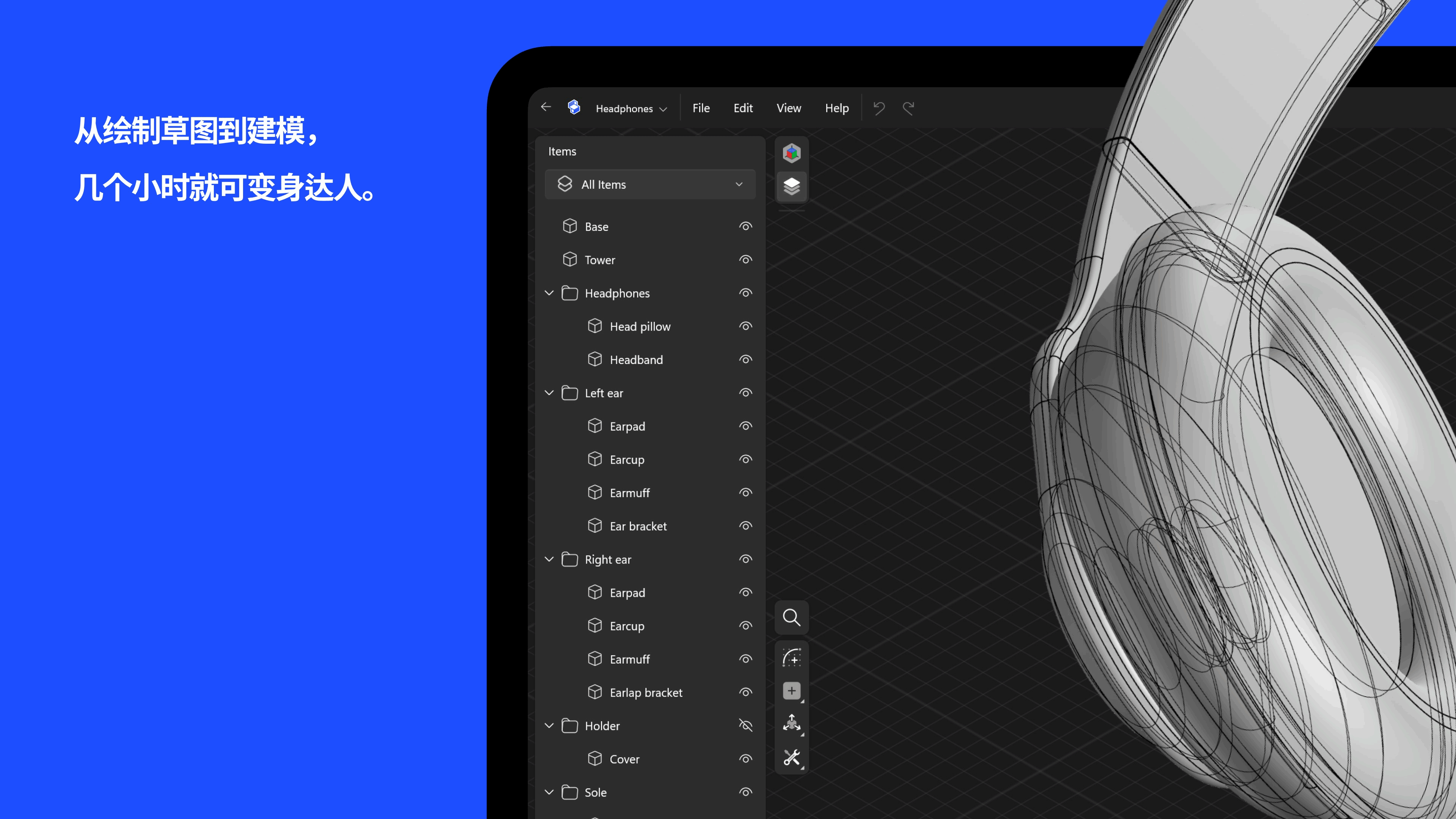 Shapr3D(3D建模软件)