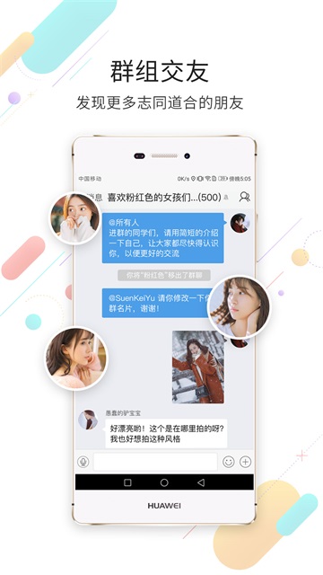 浙中在线app