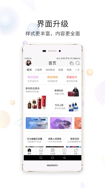 浙中在线app