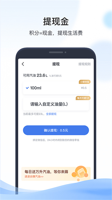 凯励程app