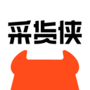 采货侠APP
