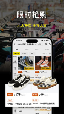 壹品仓APP