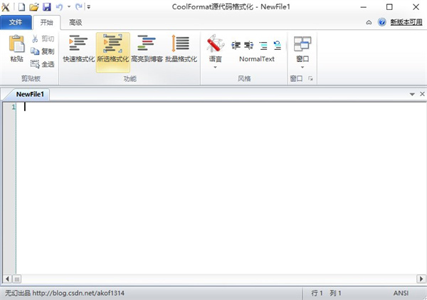 Coolformat下载