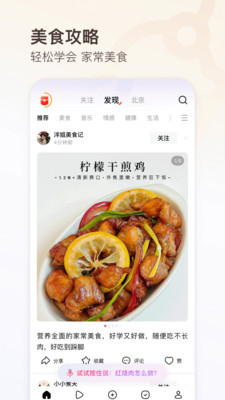 有柿APP