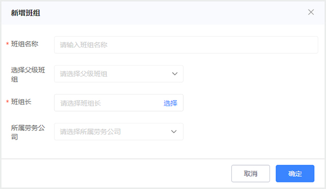 吉工宝(建筑工程管理软件)