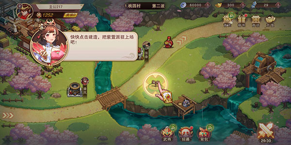 塔王之王2官方正版4