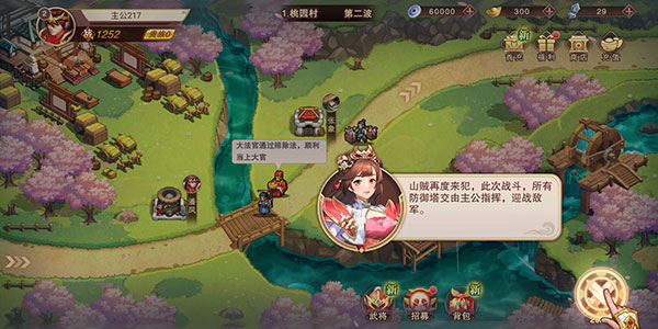 塔王之王2官方正版6