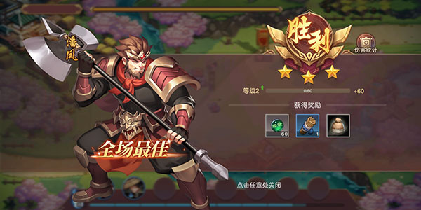 塔王之王2官方正版9