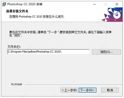 PhotoShop2020精简骨头版
