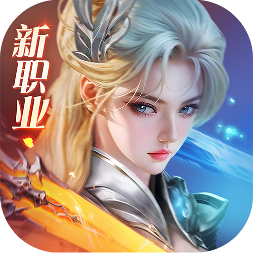 完美世界诸神之战无限资源破解版