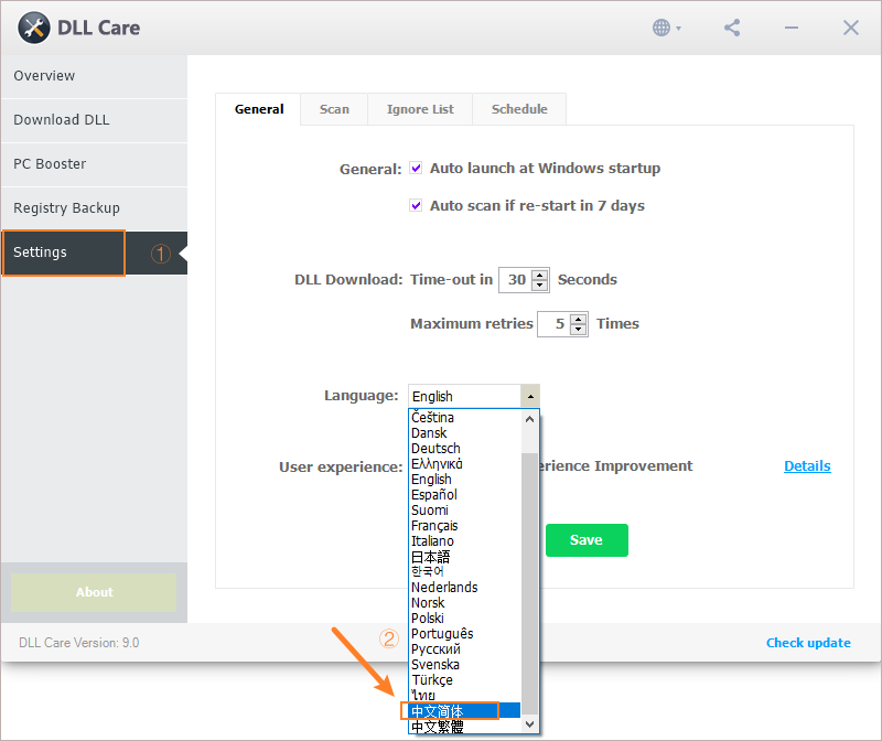 DLL Care(DLL一键修复工具)