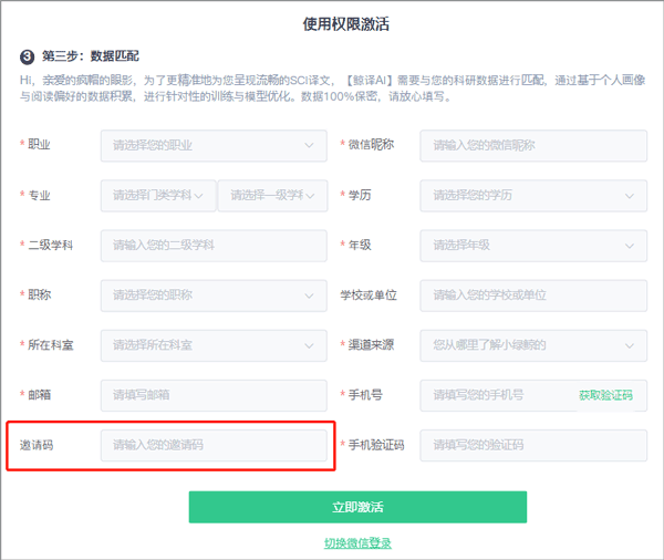 小绿鲸(英文文献阅读器)