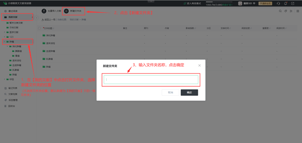 小绿鲸(英文文献阅读器)